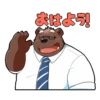 BearDad 14