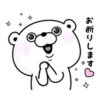 Bear 100% Dokuzetu 13