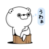 Bear 100% Dokuzetu 14