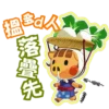 WhatsappSticker 7