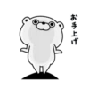 Bear 100% Dokuzetu 15