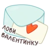 Valentines Day 14