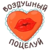 Valentines Day 17