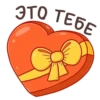 Valentines Day 18