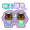 WhatsappSticker 9