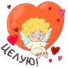Valentines Day 19