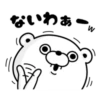 Bear 100% Dokuzetu 22