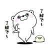 Bear 100% Dokuzetu 23