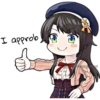 I approb
Zanime skerchancel