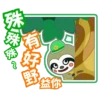 WhatsappSticker 11