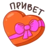 Valentines Day 22