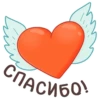 Valentines Day 23