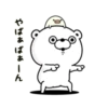 Bear 100% Dokuzetu 24