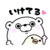 Bear 100% Dokuzetu 27