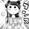 Komi san 16