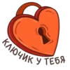 Valentines Day 26