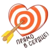 Valentines Day 27
