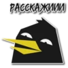 BlackbirdMerl 6