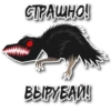 BlackbirdMerl 13