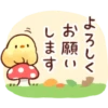 Soft and Cute Autumn 12