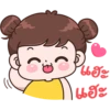 ^
e
แฮะ
เฮะ
ช