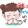 ยังไง
ไหน
เล่า
*