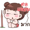 mus
ตอ
enn
6
มาก