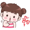 อย
