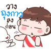 วาง
ถุงกาว
ลง
ก่อน
6