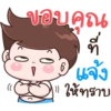 Wadske Gossip 7