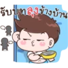 Wadske Gossip 9