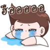 Wadske Gossip 10