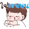 Wadske Gossip 11