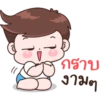 Wadske Gossip 12