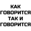 phrases 9