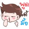 Wadske Gossip 14