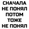 phrases 10