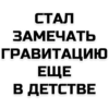 phrases 13