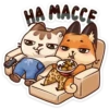 HA MACCE