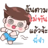 Wadske Gossip 19