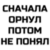 phrases 18