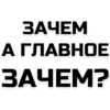 phrases 19