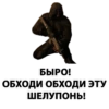 Stalker 2
