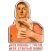 Soviet_posters 5