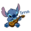 stitch_vk 6