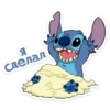 stitch_vk 7