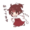 向かってます てててて