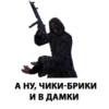 Stalker 4