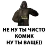 Stalker 8