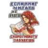 Soviet_posters 14